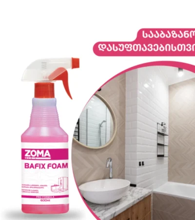 Zoma Bafix Foam აბაზანის საწმენდი/კირქვის ნადების მოსაშორებელი