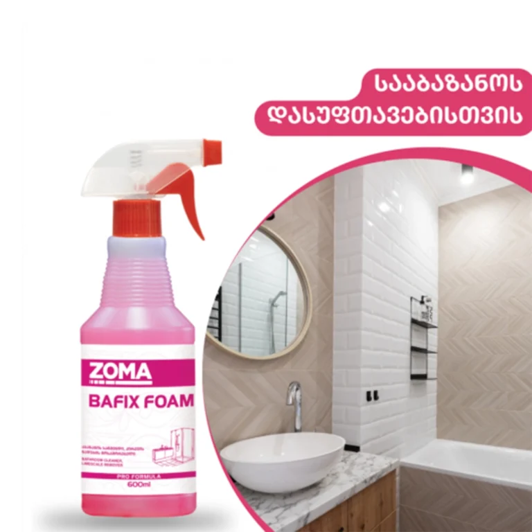 Zoma Bafix Foam აბაზანის საწმენდი/კირქვის ნადების მოსაშორებელი