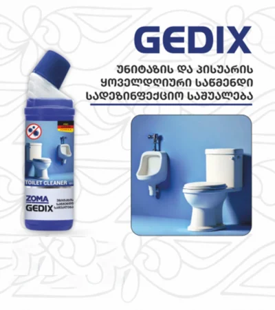Zoma Gedix უნიტაზის საწმენდი საშუალება
