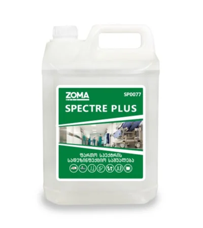 Zoma Spectre ფართო სპექტრის სადეზინფექციო, დეზობარიერის სითხე