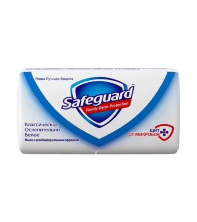 Safeguard-სეიფგარდი ანტიბაქტერიული მყარი საპონი