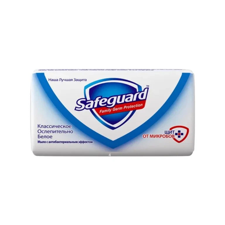 Safeguard-სეიფგარდი ანტიბაქტერიული მყარი საპონი