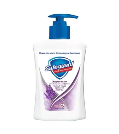 Safeguard-სეიფგარდი თხევადი საპონი ლავანდა