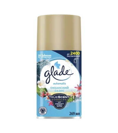 GLADE-გლეიდი აპარატის აეროზოლი