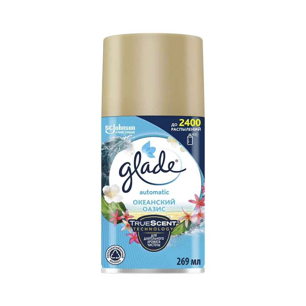 GLADE-გლეიდი აპარატის აეროზოლი