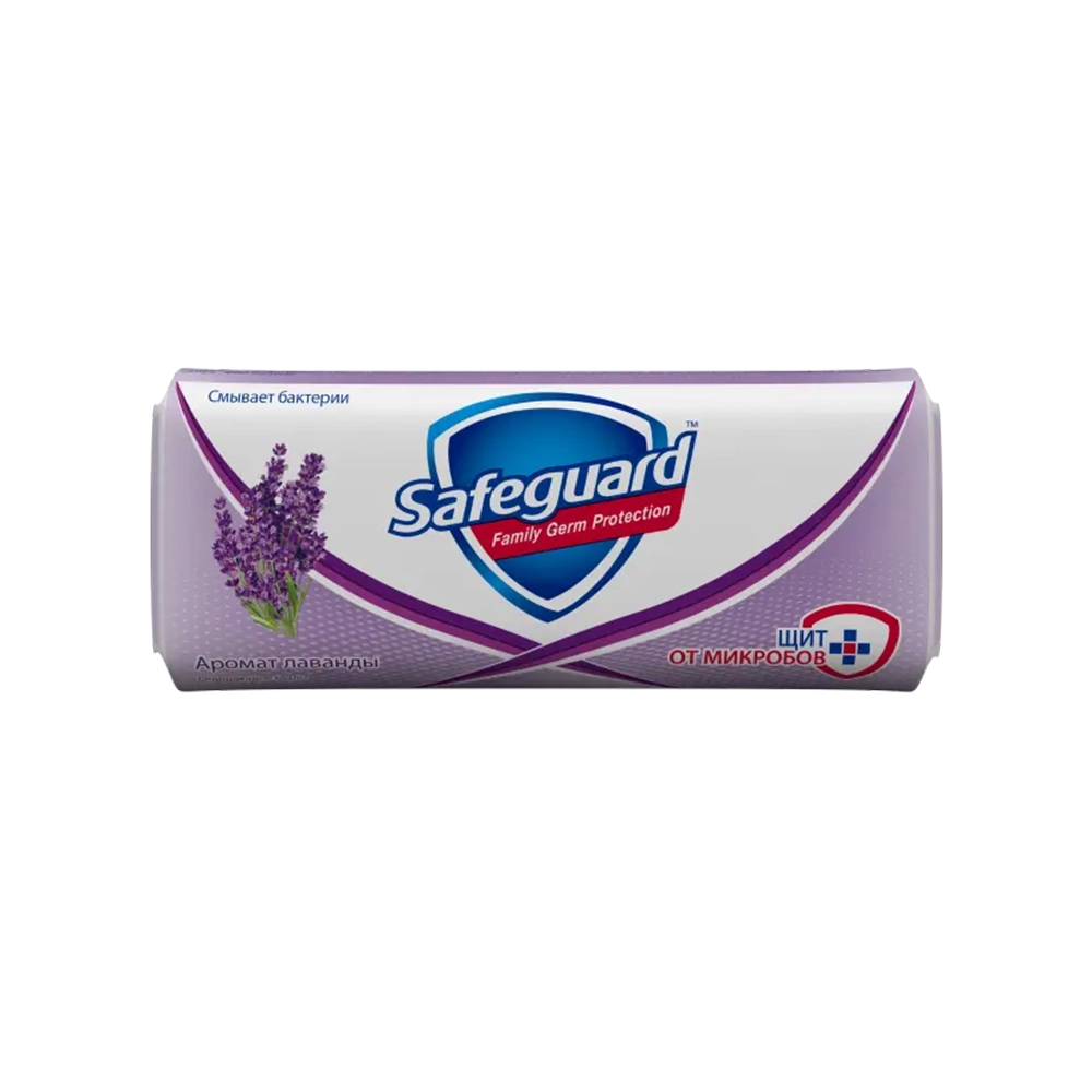 Safeguard-სეიფგარდი ლავანდის ანტიბაქტერიული მყარი საპონი