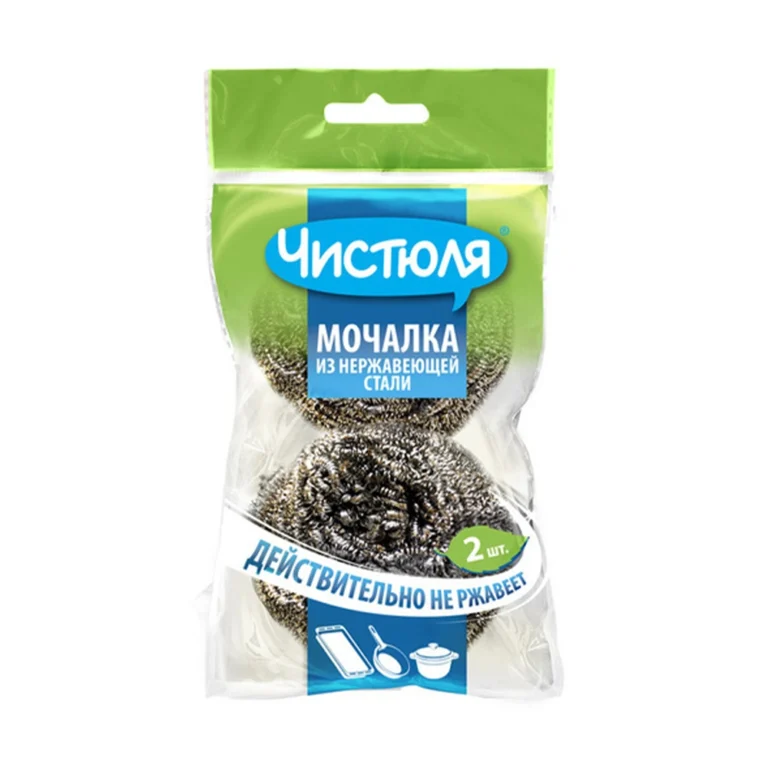 ჩისტულია ჭურჭლის სახეხი სინა 2 ცალი