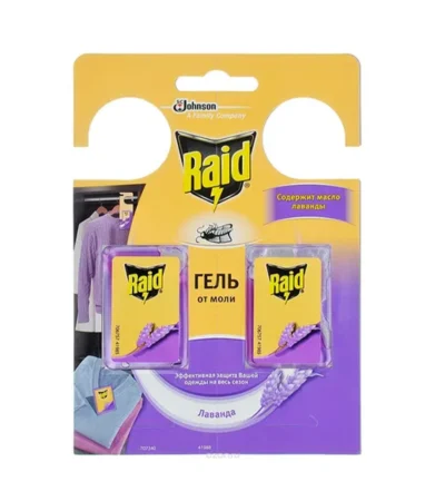 ჩრჩილის საწინააღმდეგო საშუალება